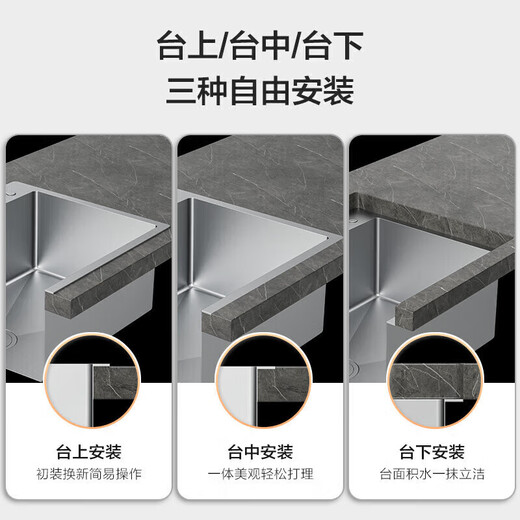 JOMOO stainless steel anti-scratch easy-to-clean rail sink large single-slot vegetable basin 70*45 without faucet 06283-CZ nano-scratch set 70*45 pull-out dragon