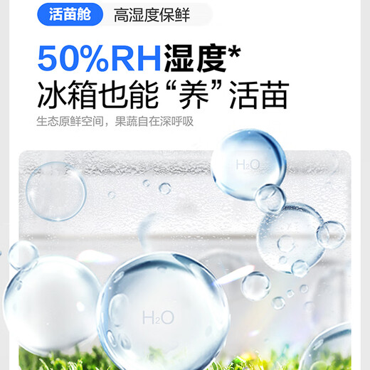 Panasonic Big Seal 515L French-style multi-door refrigerator rock gray glass door large capacity zero-embedded automatic ice making hydration and freshness -3 micro-freezing NR-D531MX-S national subsidy