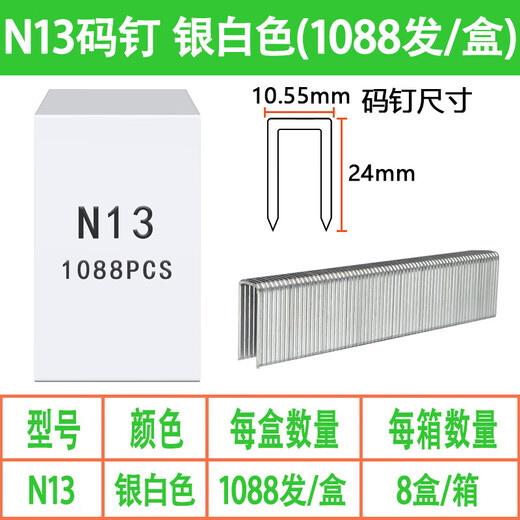 Yichen custom N nail code nail N11 N13 N15 N17 N19 N21 pneumatic gun nail N851 N838 wood N17 code N21 nail silver white 1088 ship one box
