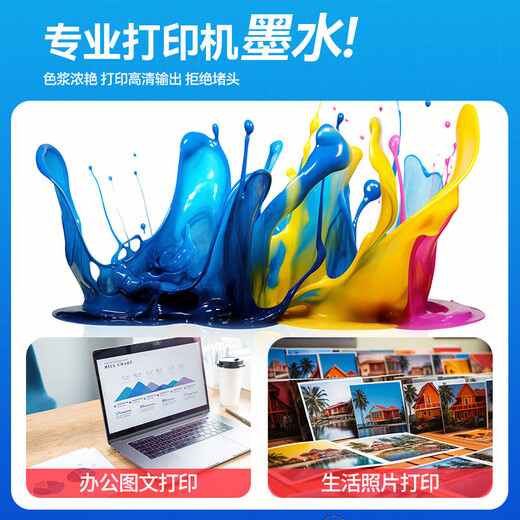 趣器屋适用惠普47墨盒HP Deskjet 4828 4829 4877 4800 4825 4826打印 黑色大容量【可加墨/送墨水】