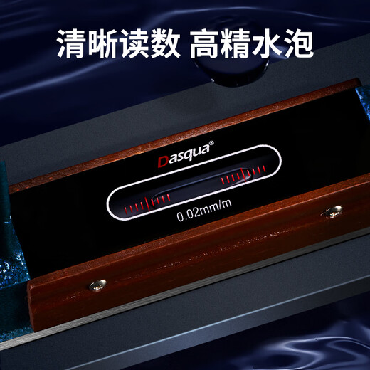 Dashike frame level high-precision industrial-grade fitter installation machine tool debugging leveling mechanical bubble type size 300*300