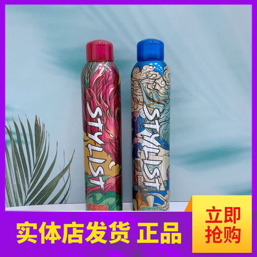 Stylist Foam Hair Wax National Trendy Foam Hair Wax Elastic Women's Curly Hair Moisturizing Fluffy Wool Curl Bubble Mousse Hairspray Curl Protective Foam Hair Wax Red Bottle