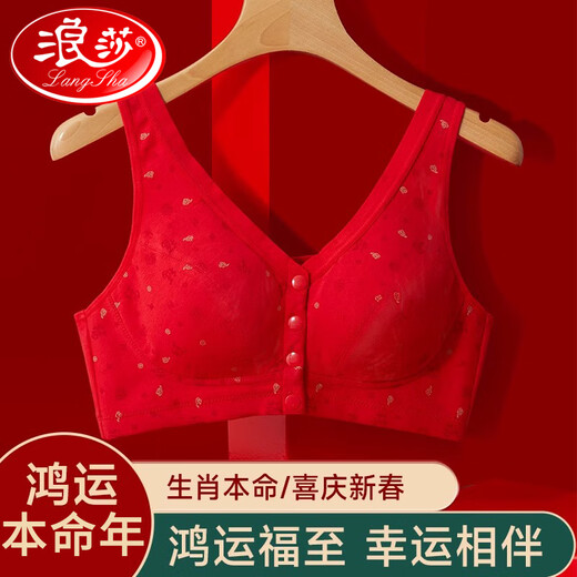 Langsha Mama Underwear Big Red Bra No Steel Ring Front Buckle Large Size Vest Style Elderly Bra Pure Cotton Middle-aged and Elderly Women's Bra