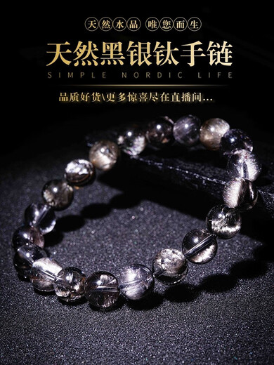 Fengxi Man Mine Sand Gold Strawberry Crystal Bracelet Kunzite Red Rabbit Hair Red Pattern Tanzanite Super Seven Tourmaline Crystal Bracelet Wei Zhenpin Jewelry Live Room Live Room Selection