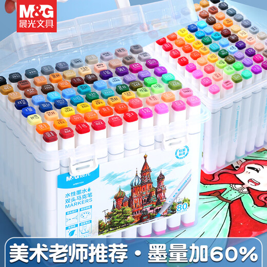 Morning Light (M&G) double-headed water-based marker pen 12 colors APMV1429 children's non-toxic washable primary school students' art special opaque kindergarten color painting brush set watercolor pen