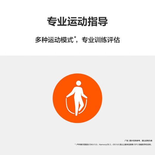 华为（HUAWEI）通话手环 B7 华为手环智能手环腕上蓝牙耳机苍穹灰