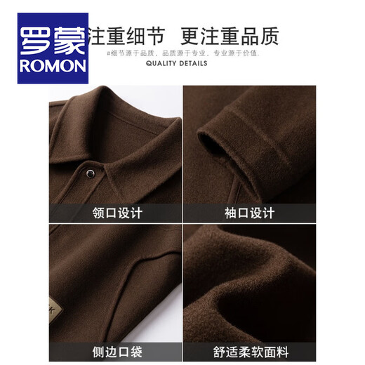 ROMON Winter Woolen Jacket Men's Double-sided Woolen Coat Short Korean Style Lapel Casual Woolen Jacket for Young and Middle-aged Men Gray Green (67.3% Sheep Wool) XL (151-165Jin Jin is equal to 0.5kg)