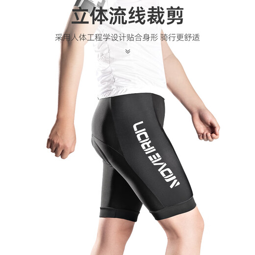 Magic Wheel Cycling Shorts for Men and Women Sponge Cushion Cycling Clothes Mountain Bike Road Bike Equipment Accessories XXL Code