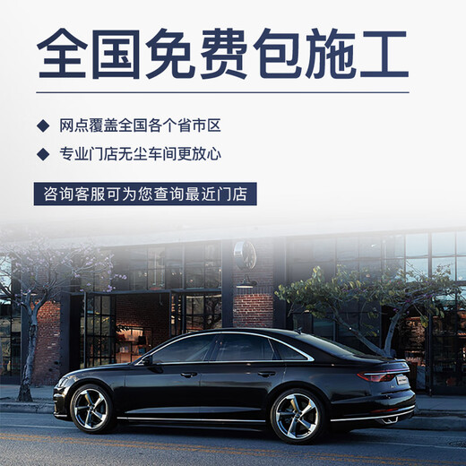 Liangmei Next Day Delivery Car Film Insulation Film Car Film Explosion-proof Sun Protection Sun Film Front Windshield Film Full Car Film Window Privacy Film Anti-Peeping SUV Sun Film Package Construction Light Blue Front Block + Medium Black Side Rear L1 Magnetic Control