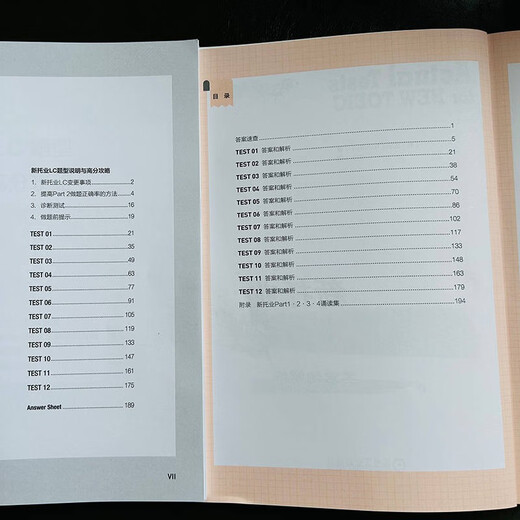 Neue TOEIC-All-Real-Fragenbank Teil 1 2 3 4 TOEIC TOEIC-Test