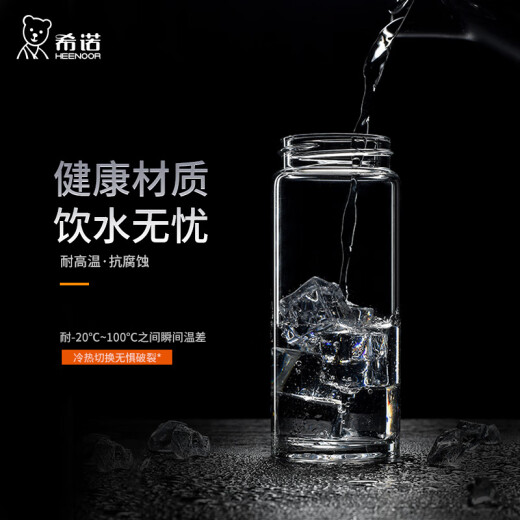 希诺（HEENOOR）玻璃杯单层加厚男士户外大容量便携杯子过滤泡茶水杯 便携提环款-695ML-大容量带滤网