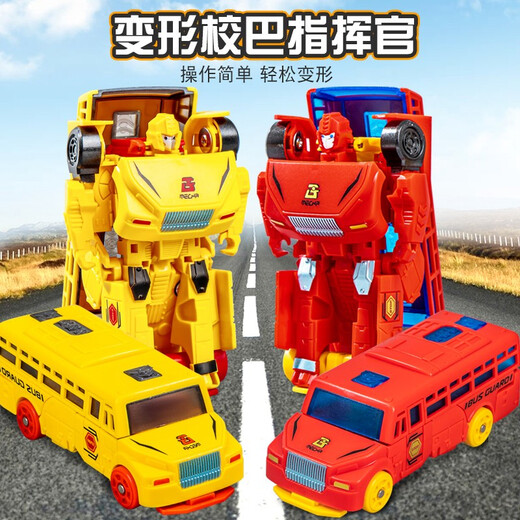 Spielzeug Jiyihongqi Transformed Toy Robot Boy Auto Man Chariot Dinosaurier Tyrannosaurus Model Spielzeug automatische Ein-Schritt-Serie Blue War God (JY675-A)