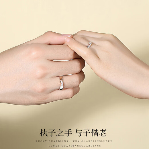 MZMZPT950 platinum ring for a couple, platinum wedding ring, Chinese Valentine's Day gift for girlfriend, light luxury model - eternal love ring - free engraving, exquisite gift box