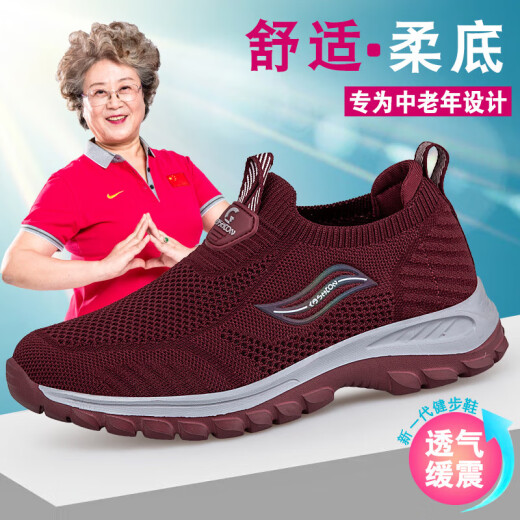 足力健艾爸爸老人鞋女春夏季新款透气一脚蹬爸爸妈妈鞋防滑软底中老年人健步鞋 深灰9928(男款) 40