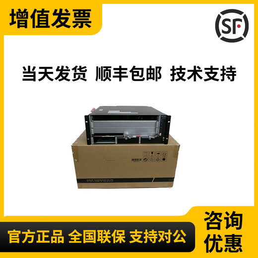 CloudEngine S8700 series/CE16800/S16700/S12800 series frame switch S12804 (please consult customer service for configuration)