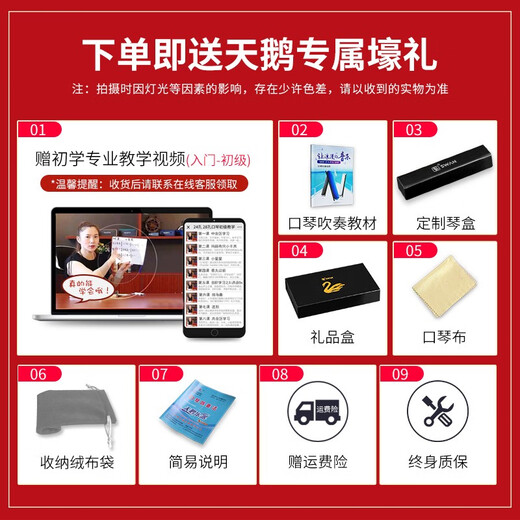 
Swan (SWAN) harmonica adult professional performance level imported gong advanced adult children's musical instrument birthday season gift 28-hole stress [limited gift box]
