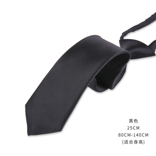 鼎玛仕男童西装儿童领带领结配饰中大童花童演出婚礼盒装丝质秋多色 黑色25cm（适合身高80cm-140cm）