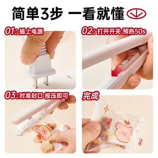 Zhanyi wave pattern sealing machine retro rubber powder small household mini portable baby snacks snowflake crisp bag sealing