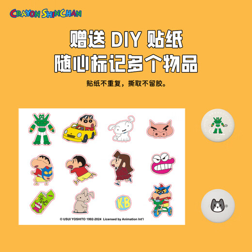 ROCK Crayon Shin-chan airtag Apple certified positioning tracker anti-lost device wireless positioning accurate search Apple mobile phone positioning buckle children's pet car key bicycle