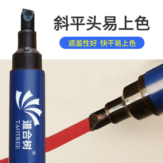 Nanbo Maru Wood Paint Renovation Paint Scratch Repair Pen Wood Touch-up Paint Pen Furniture Repair Paint Touch-up Pen for Paint Drops and Scratches Red Walnut Touch-up Paint Pen