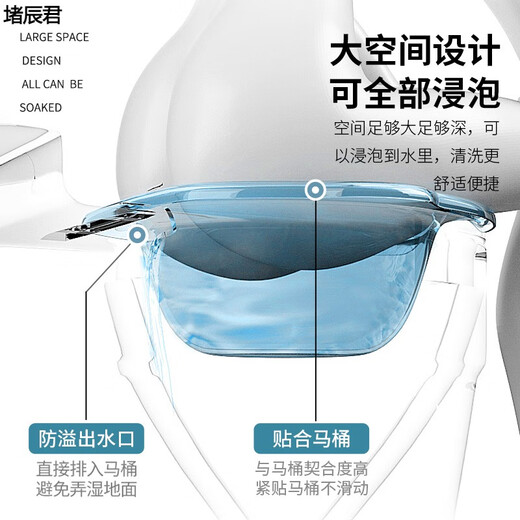 Meikejie ass-washing artifact, male hemorrhoid basin, bidet for men and women, special for girls, pregnant women, squat-free toilet to wash butt pp, upgraded smart toilet model-transparent hook
