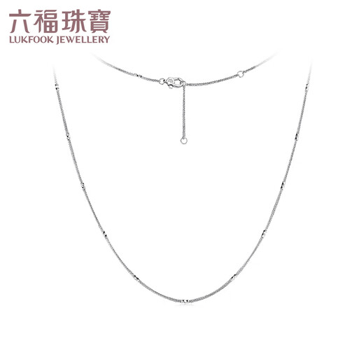 Lukfook Jewelry Platinum 950 Geometric Chopin Chain Platinum Necklace Plain Chain Gift Price F63TBPN0009 3.18g (including labor cost 337 yuan)