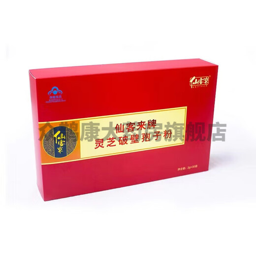 Fairy Spirit Cypress Ganoderma lucidum wall spore powder 2.0g/bag*30 bags Cypress (yellow) (red) two R red gift box [2.0g/bag*30 bags]