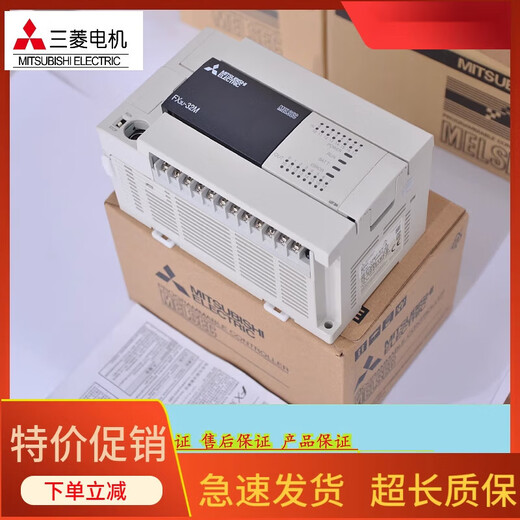 Neue FX3U PLC 16MR ES A 32 48 64 80 128M programmierbare Steuerung FX3U-64MT/DSS