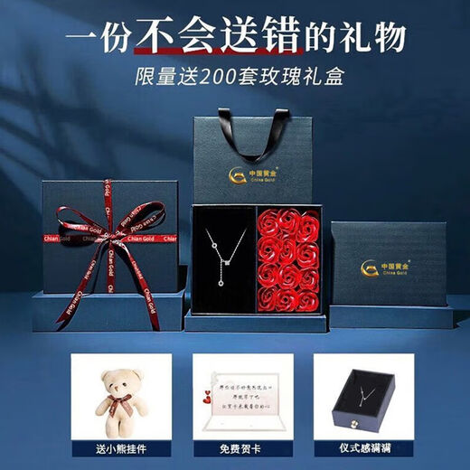 China Gold S925 Silver Small Waist Necklace, Fashionable Clavicle Chain Pendant, Practical Birthday Gift for Girlfriend, Romantic Rose Gift Box *Shipment from Yakura* Same Day/Next Day Delivery