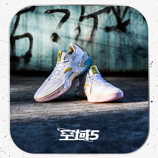 ANTA Airspace 5 basketball shoes men's cement nemesis professional practical breathable cushioning anti-rollover low-top sports shoes West Coast-4 41 (men's size 8)