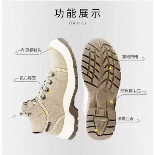 Anguiyi Safety Jogger desert labor protection shoes men's breathable anti-smash and anti-stab safety shoes 861200 Khaki