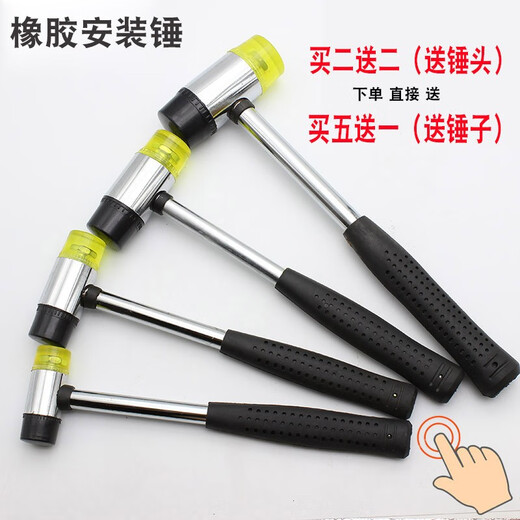 Zhihui rubber hammer small rubber hammer solid rubber hammer nylon hammer hammer installation hammer hard plastic hammer tool rubber hammer head 25MM yellow hammer head 10 pieces / no handle