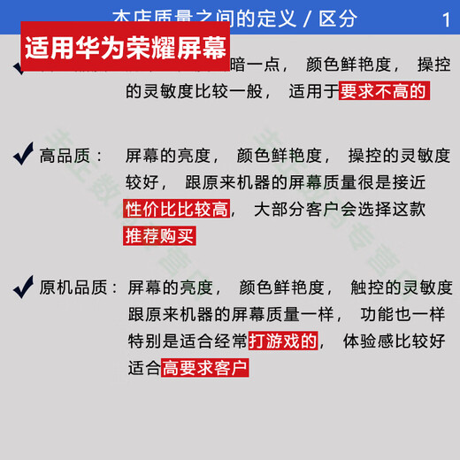 An instant hit. The screen is suitable for Huawei screen assembly. Honor 20 mobile phone screen internal and external screen LCD. Original machine quality with frame-Huawei Honor V20 screen assembly.