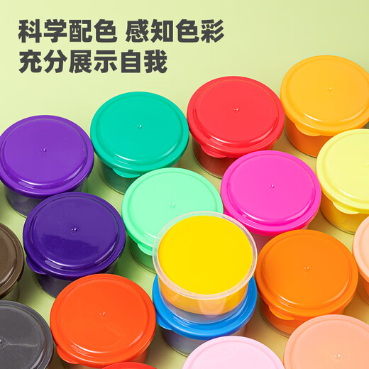 Deli (deli) 24 colors large weight ultra-light clay colored clay plasticine clay space clay handmade DIY art toys children's kindergarten school stationery birthday gift
