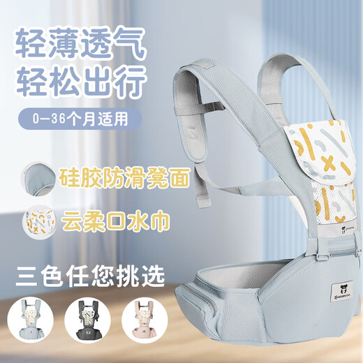 Koalabebe. Babygurt Baby Taillenhocker Multifunktional leichte und atmungsaktiv