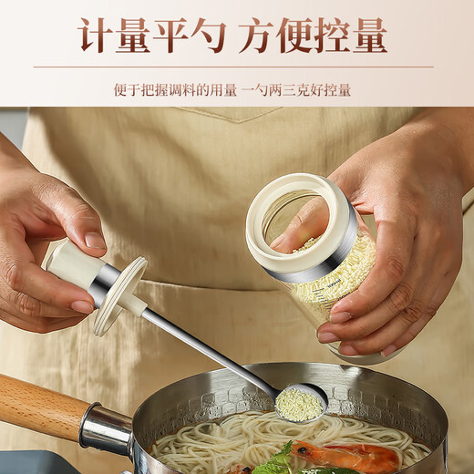 Heqing spoon lid integrated seasoning high borosilicate glass seasoning bottle kitchen seasoning utensil sealed salt shaker seasoning bottle seasoning box dark black standard 200ML 3 pieces