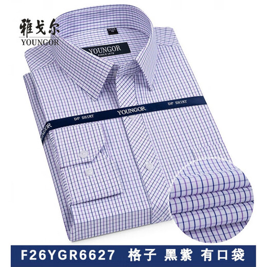 Gy Yager Shirt Herren-Langarm-Hemd-Hemdgeschäft Casual Lose Work Wear Free Buhning Herren Striped Hemd Größe 40 dünner Streifen Blau 6622 Größe 42 Größen Vorgeschlagen 155-170