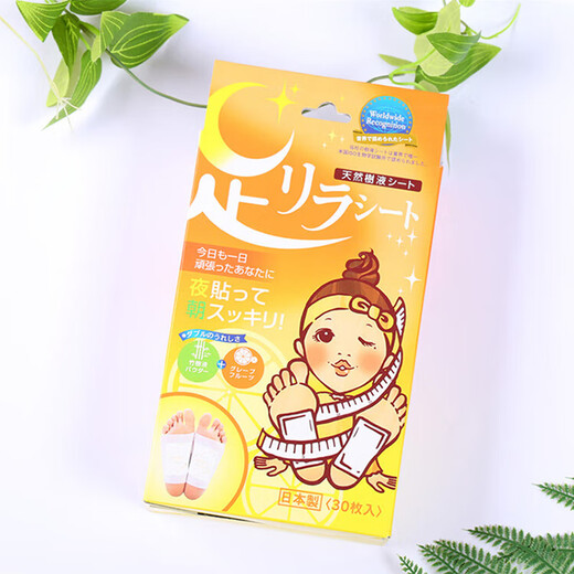 Shuzhihui Nakamura foot beauty natural bamboo sap mugwort + grapefruit foot patches 30 patches/box*2 imported from Japan