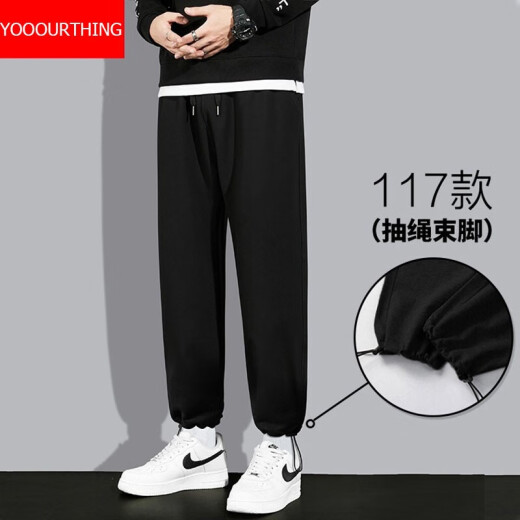 YOOOURTHING Pants Men's Spring New Casual Pants Men's Spring and Autumn Clothes Trendy Brand Harem Leg-tie Hong Kong Style Loose Sports Weibo Cool Men's Wear Teenage Student Fashion Trend 116 Gray [Elastic Pants] XL [Recommended 140-160 Jin [Jin equals 0.5 kg]]