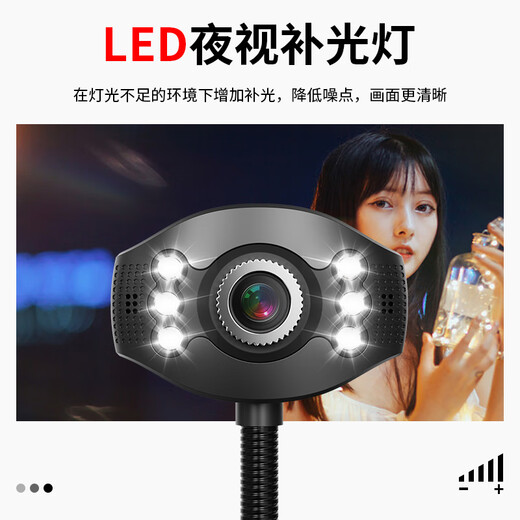 动感者电脑摄像头高清1080P 内置麦克风 台式机笔记本USB免驱外置 学习网课办公直播带补光视频摄像头  1080P 【内置麦克风+补光功能】