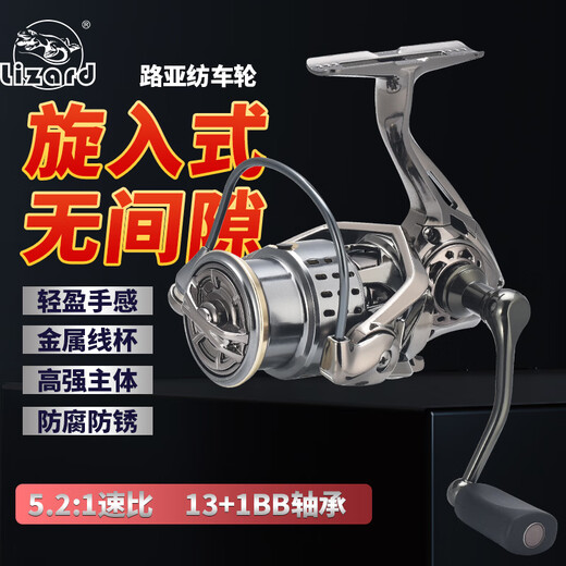 Komelon small golf lure spinning wheel screw-in tilt-mouth freshwater long-range bevel shallow-line cup micro-object wheel single rocker arm GOLF2000S left and right hand interchangeable other