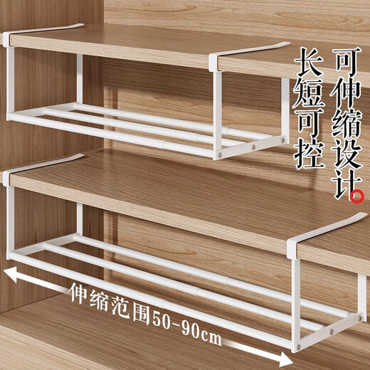 Kunfeng Shoe Rack Retractable Hanger Built-in Layered Partition Shoe Rack Installation-free Storage Artifact Space-Saving Shelf Hanging Bold Retractable Model 40-70 White Single Pack