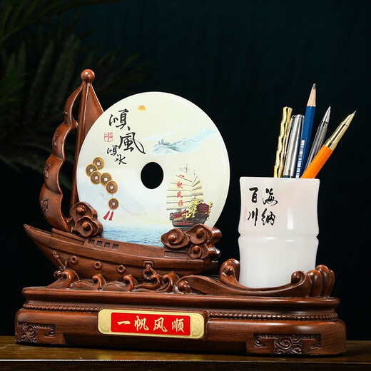 汉京（hanjing）玉石平安扣笔筒摆件老板办公室桌面装饰公司开业乔迁礼品商务定制 乘风破浪小号33.4*11.6*26.6CM