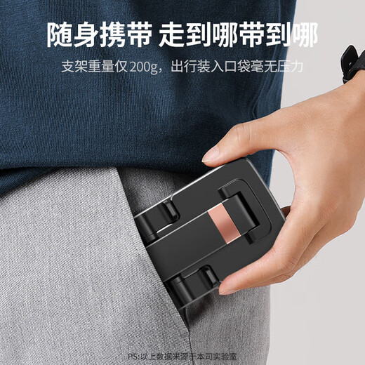 Stike can lift mobile phone holder ipad tablet holder lazy desktop holder bedside live broadcast game reading online course postgraduate entrance examination chasing drama multi-functional compact folding portable