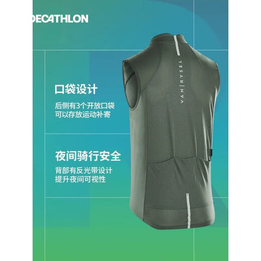 Decathlon (DECATHLON) mountain road cycling clothing for men and women sun protection and windproof vest Racer men's green M