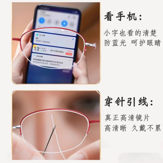 Chuangguo (Hongkong) Ultra-Licht-, modische und elegante Lesebrille für Frauen, Anti-Blau-Licht-HD, der in der Nähe älterer Menschen, Gläser, jung, 235 rosa Rahmen, Anti-Blau-Licht-Presbyopie 125 Grad blickt