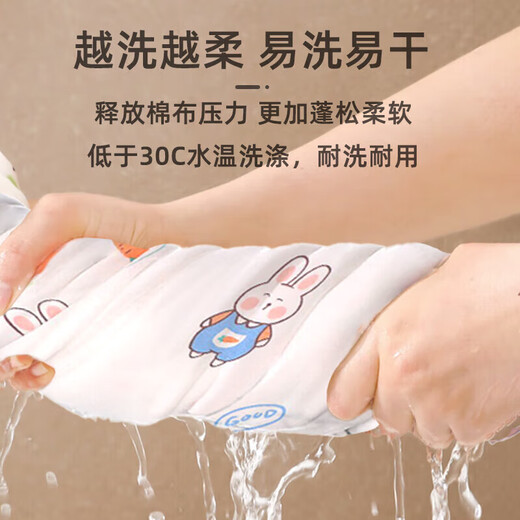 9i9 newborn baby quilt autumn and winter pure cotton baby bag single delivery room quilt quilt head protection anti-jump quilt 85cm bear