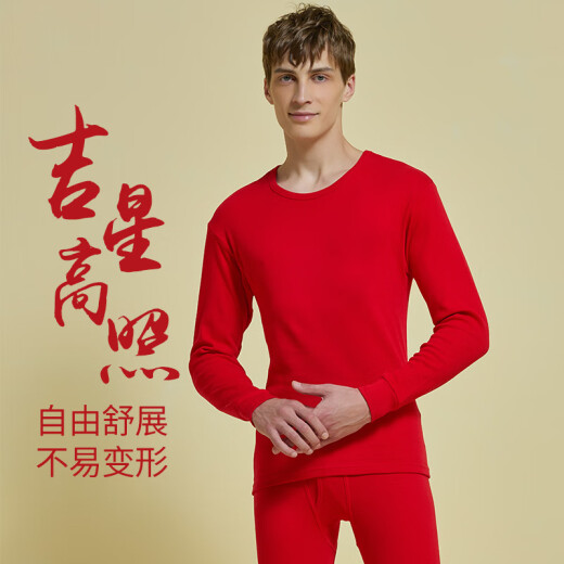 Langsha Big Red Autumn Clothes and Autumn Pants Men's Zodiac Year Suit Pure Cotton Round Neck Wedding Year of the Dragon Basic Thin Thermal Underwear