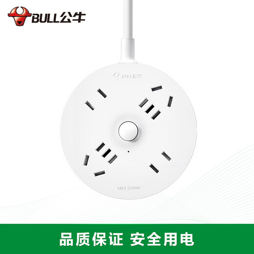 Bull (BULL) Steckdosenleiste, kreativ, rund, Multifunktions-Steckdosenleiste, Haushalt, Mehrlochleiste, Steckdosenleiste, Drag-Steckdose, Steckdosenleiste, Steckdosenleiste, Mehrzweck-Scheibensteckdose, vier Master-Steuerung – Gesamtlänge 1 Meter, weiß
