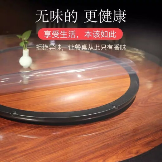 [Selected] Transparent soft glass round mat tablecloth PVC crystal plate frosted oil-proof no-wash anti-scalding plastic ordinary transparent 1.0 round diameter 130cm